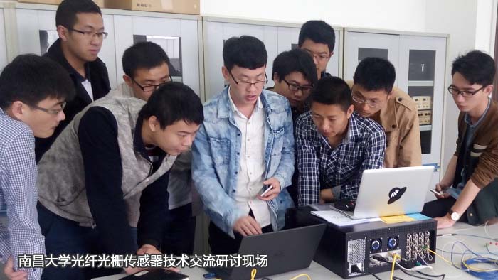 項(xiàng)目掠影3-南昌大學(xué)光纖光柵傳感器技術(shù)交流研討現(xiàn)場(chǎng)